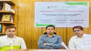 চবি গবেষণা কেন্দ্র ও গুড নেইবার্স বাংলাদেশের মধ্যে সমঝোতা স্মারক স্বাক্ষর