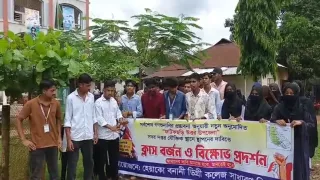 ফটিকছড়িতে একসঙ্গে ২১ শিক্ষাপ্রতিষ্ঠানে  ক্লাস বর্জন, বিক্ষোভ