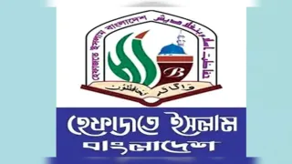 ঈদ মিছিলে মূর্তিবাদী সংস্কৃতি ঢোকানোর নিন্দা হেফাজতের,পুনরাবৃত্তি হলে আন্দোলনে নামার হুশিয়ারি