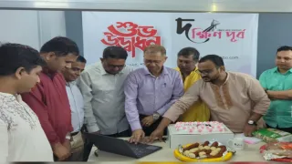 'আমাদের কথা'