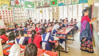 ‘প্রাথমিক বিদ্যালয়ে এখন থেকে নেওয়া হবে পরীক্ষার ফি’