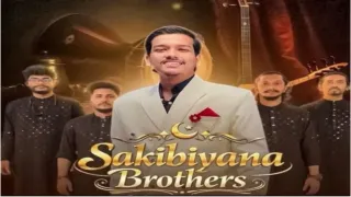 বহুধারার সংগীতচর্চায় এগিয়ে যাচ্ছে ‘সাকিবিয়ানা ব্রাদার্স’